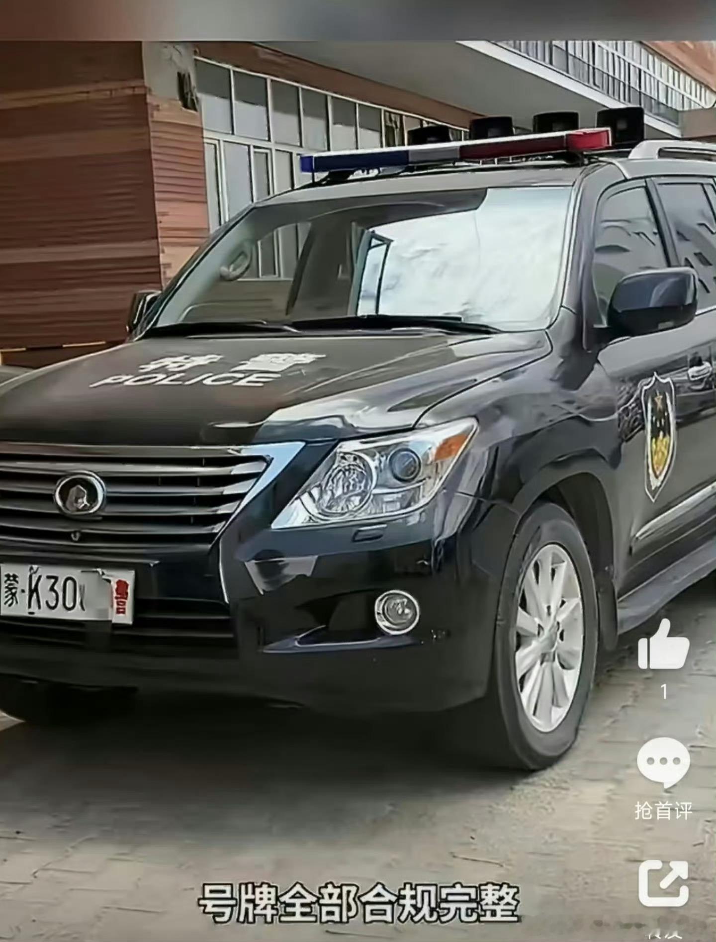 内蒙古一警车被指换标长城汽车  油耗不低吧！矿泉水瓶装茅台，开的人爽啊！ 