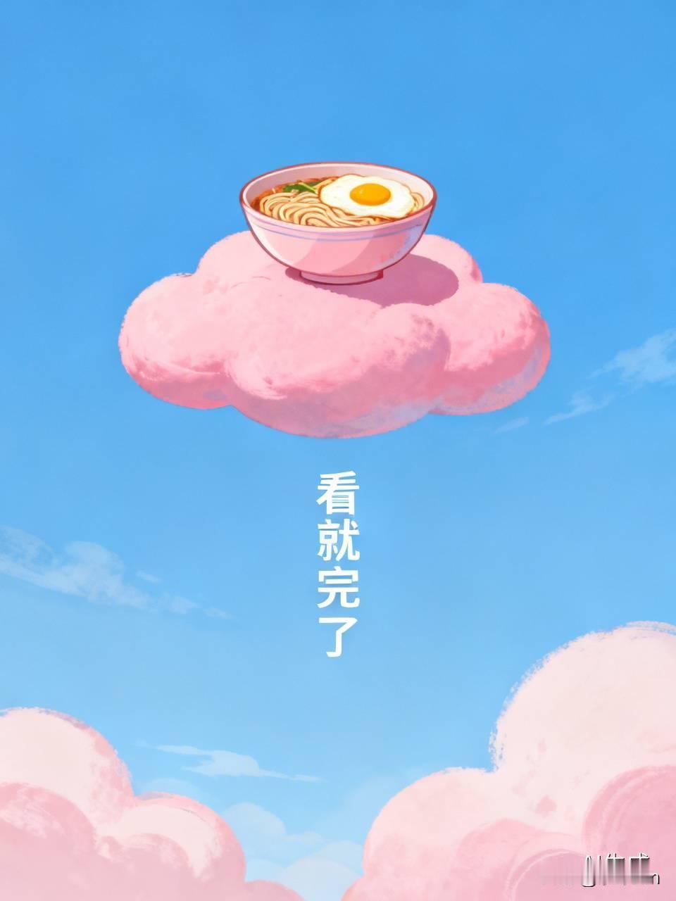 每次看吃播，评论区总有人发问，为啥主播吃那么多还不胖。这有啥可问的呢？还有人老是