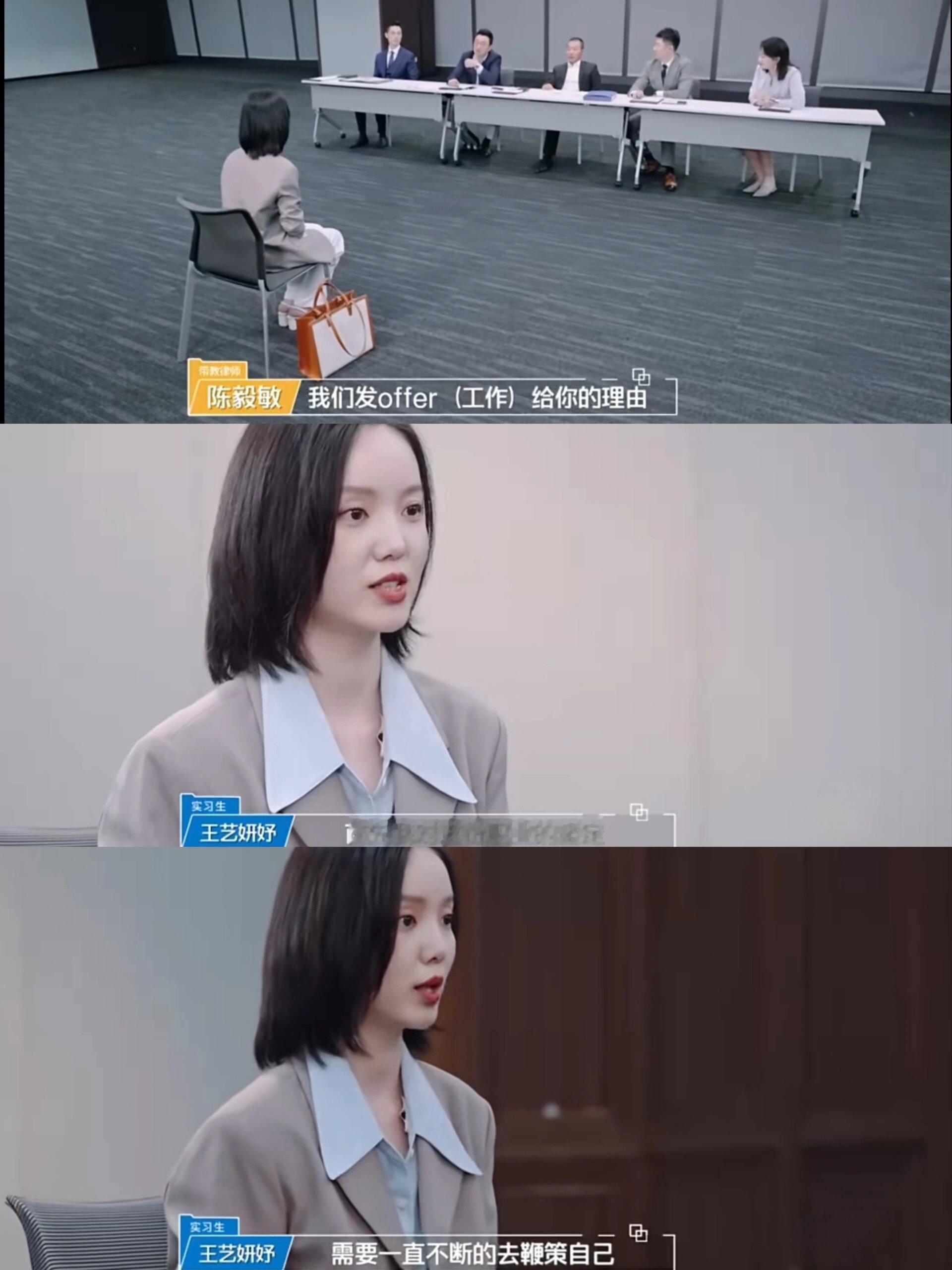 面试其实就是在筛掉配得感低的人… ​​​