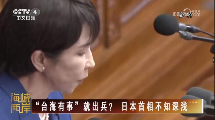 日本政客叫嚣“台湾有事就是日本有事”，但他们在台东海域的危险挑衅，不仅没能占到半