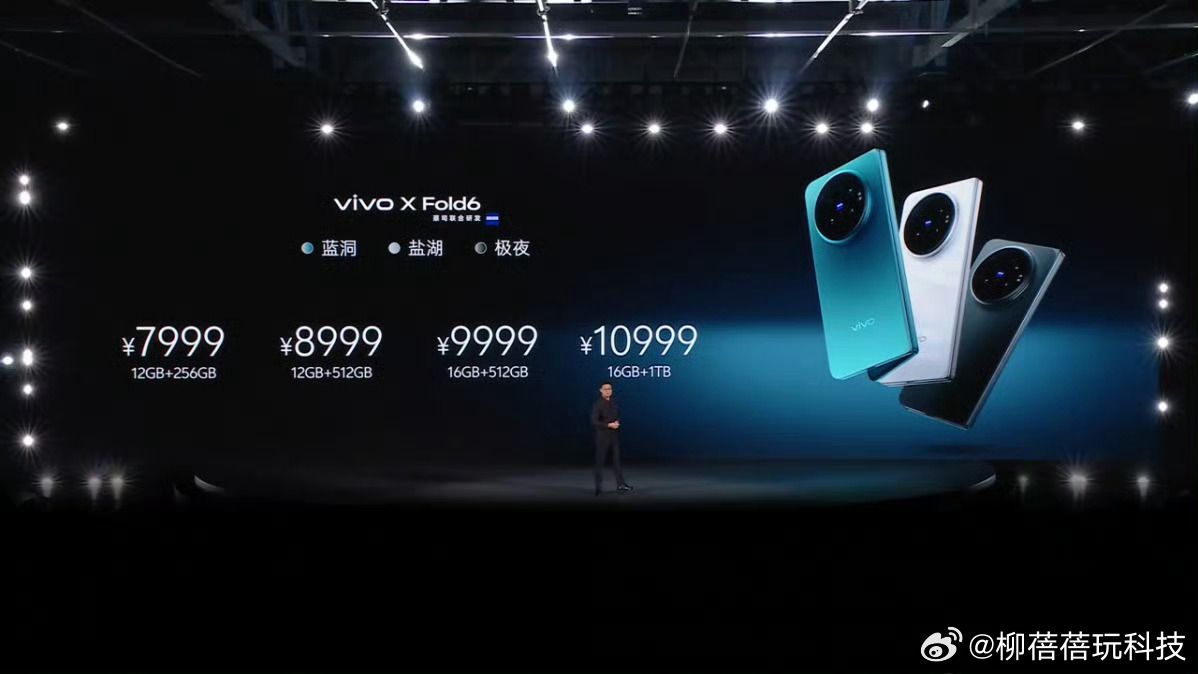 vivo X Fold6 价格出来了，7999起售，这价格你觉得怎么样？ 