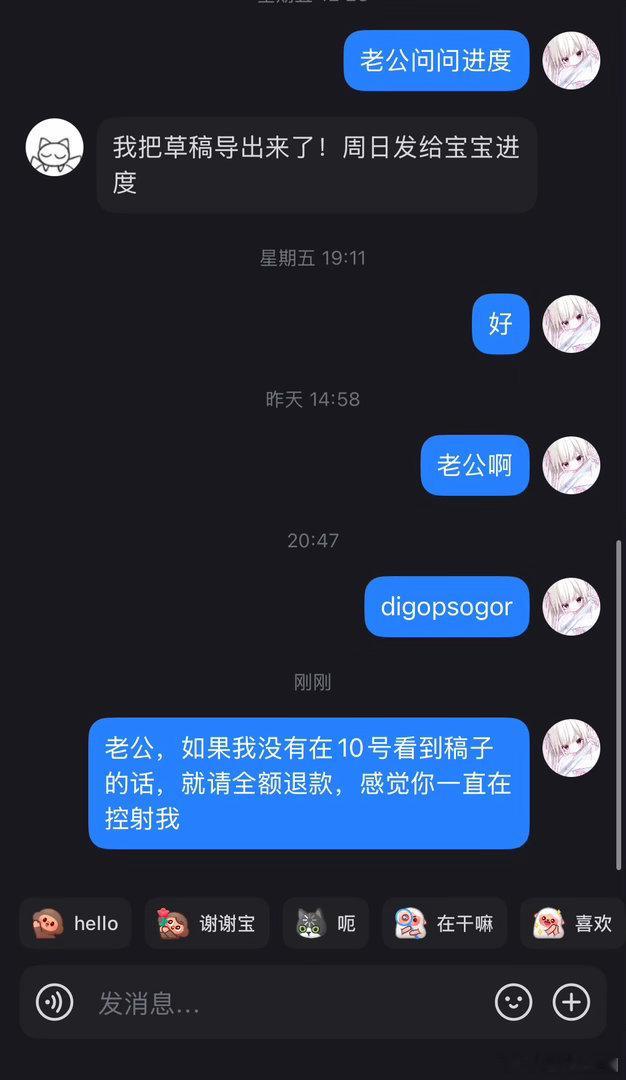 只放一张被拖稿拖到死的图片，然后不说话 