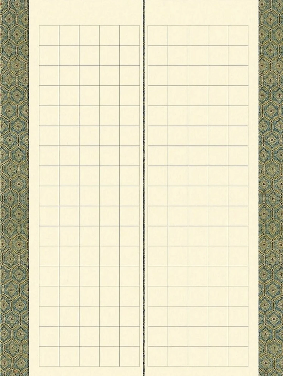 硬笔书法作品纸可直接打印