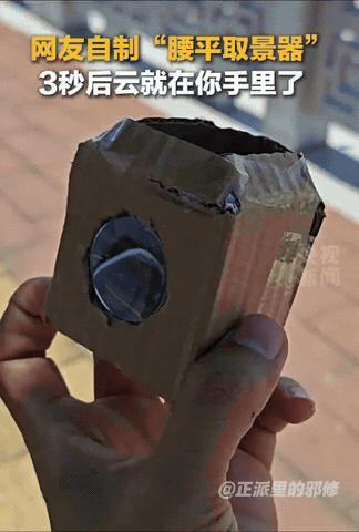 这下出名了！不止男子知道，全国人民都知道了！

广西一位男子平时就爱鼓捣些小制作