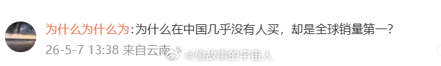 三星不缺中国市场，它的手机业务遍地全国各地，中低端是最走量的，也是卖得最好的，我