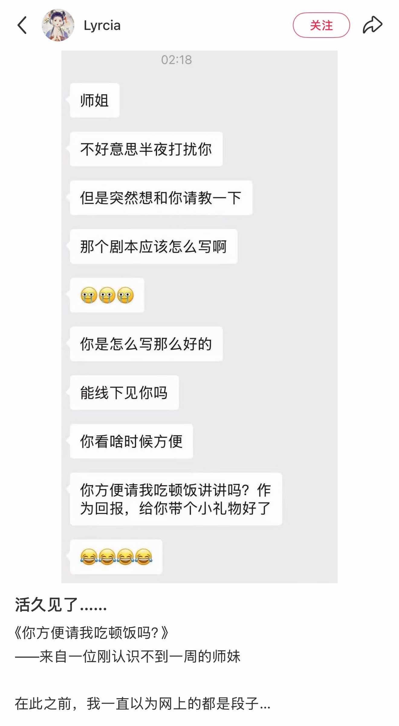 震撼首发 ​​​