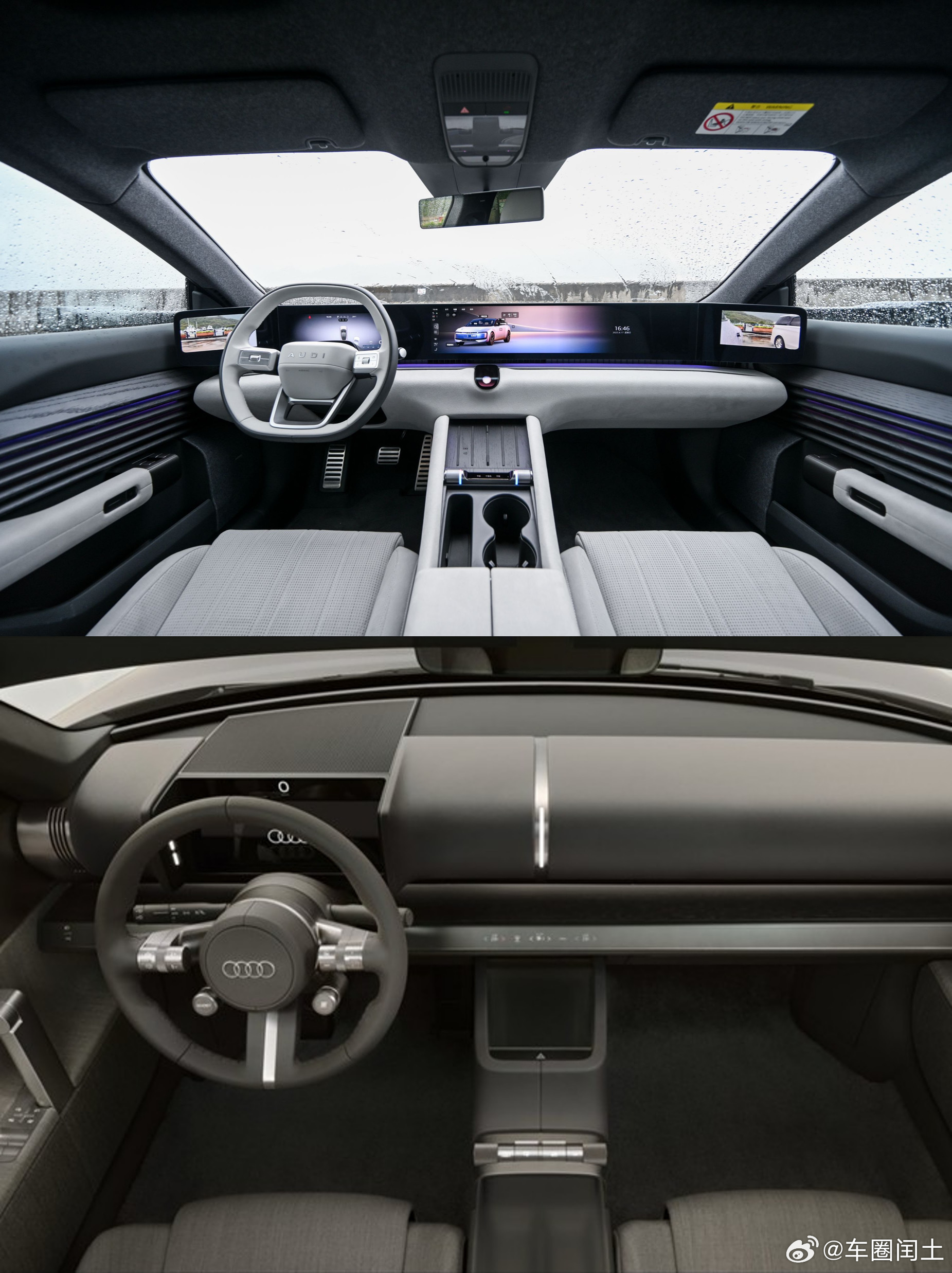 新奥迪设计首发大v聊车 2025 慕尼黑车展上，奥迪全新纯电双座跑车 Conce
