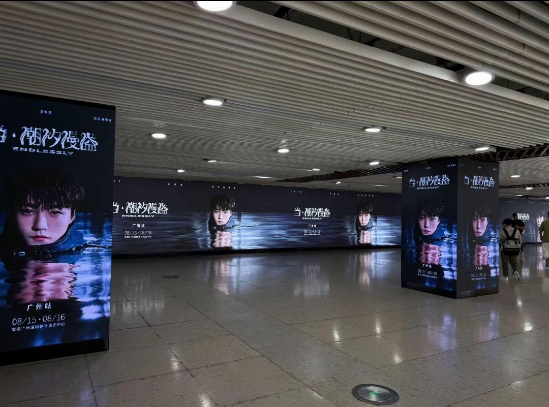 🚇珠江新城D口有惊喜，xpx可以去打卡 