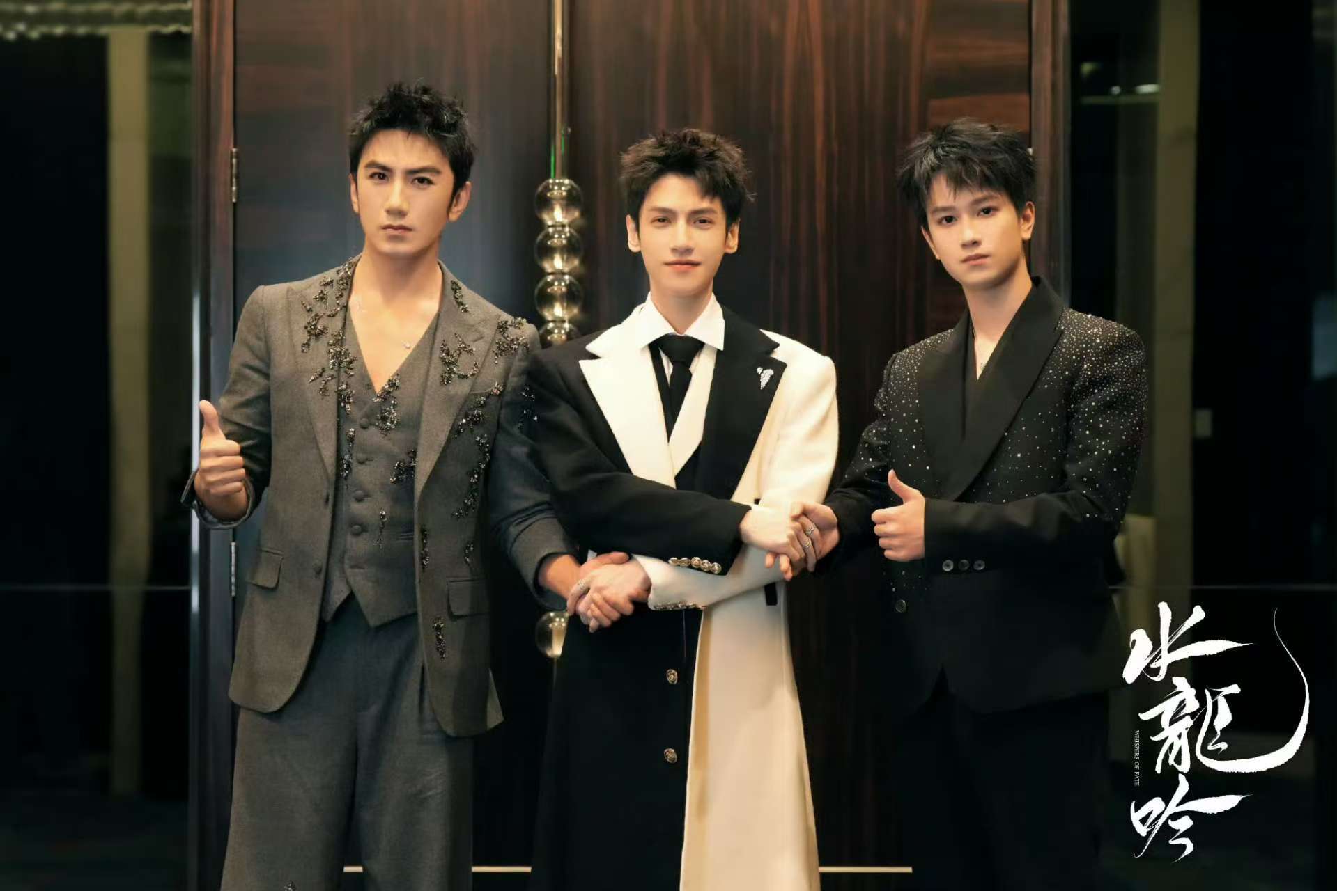 罗云熙肖顺尧敖子逸合照罗云熙肖顺尧敖子逸握手合照罗云熙肖顺尧敖子逸握手合照，好，