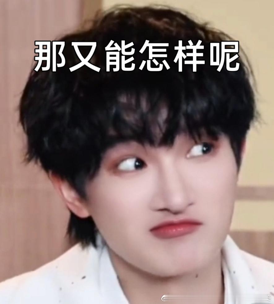 截取两个比较实用的表情包 