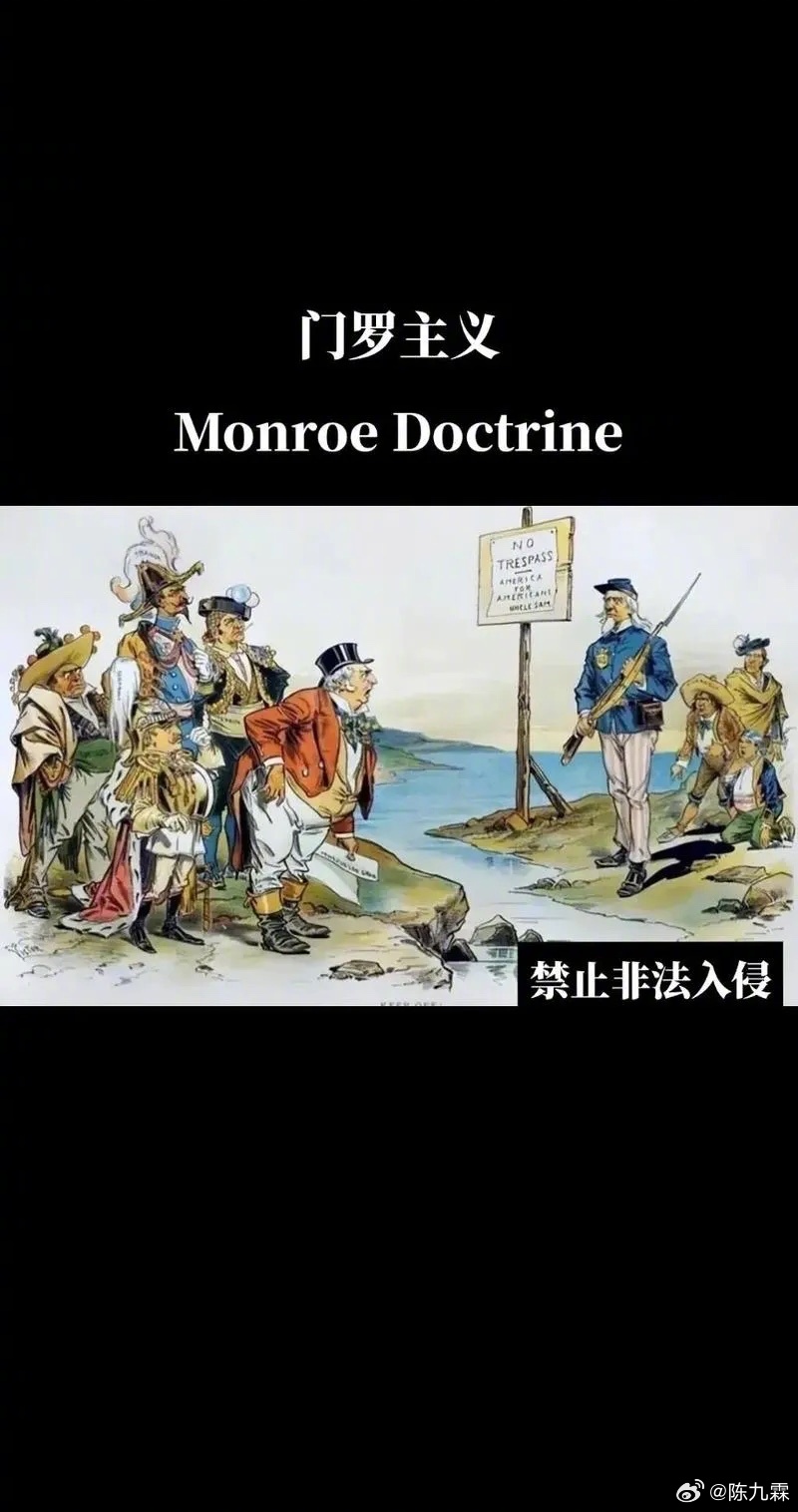 【美国新门罗主义回潮，霸权换壳不换核】白宫近日最新发布的国家安全战略报告，正式将