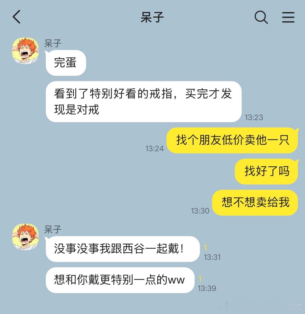 影日  肘击笨蛋五分钟终于抢到了手机  专栏 · 哥们又新建了一个文档