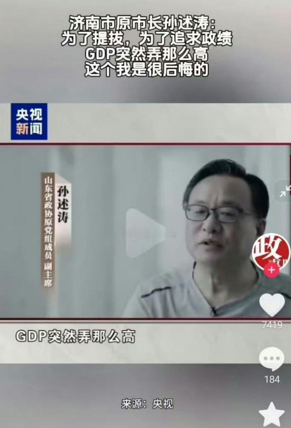 这些人个个都是人才！