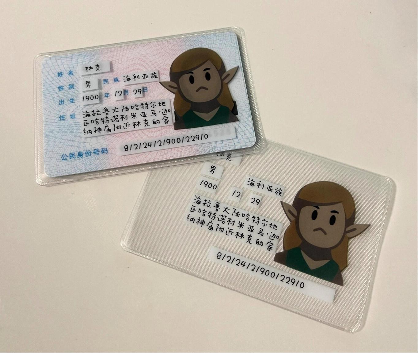 道理我都懂，但是身份证不要直接发给别人，很多单位你打了隐私水印以后，人家可不认啊