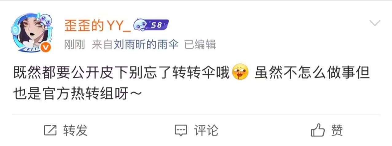 当初本着相互信任互相配合的做事原则，收到私信要求填写问卷后，未对内容提出疑问，填