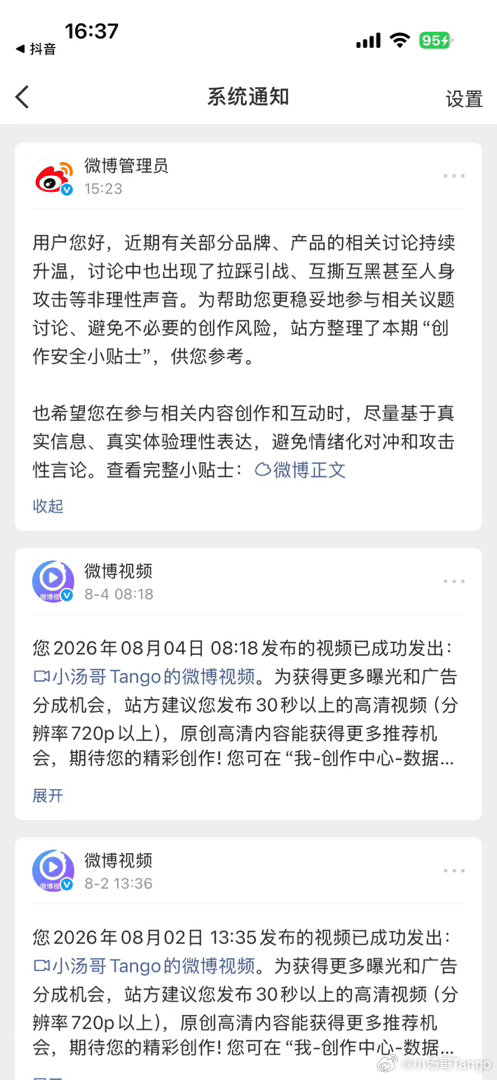 ... 是都收到了吗