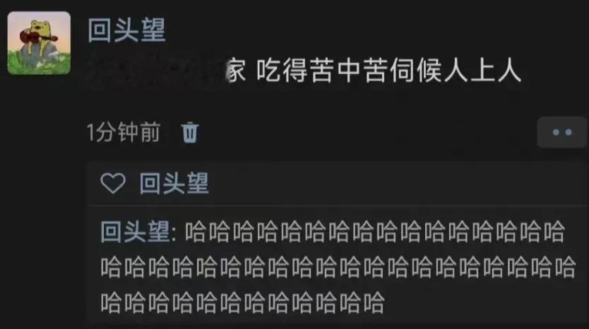 哎，说多了都说累
