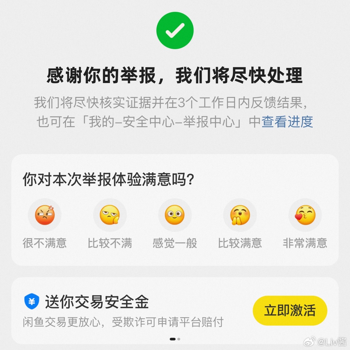 无良盗摄北京专场去的小伙伴也多留意下周边有没有盗摄的，如果有及时和周边志愿者沟通