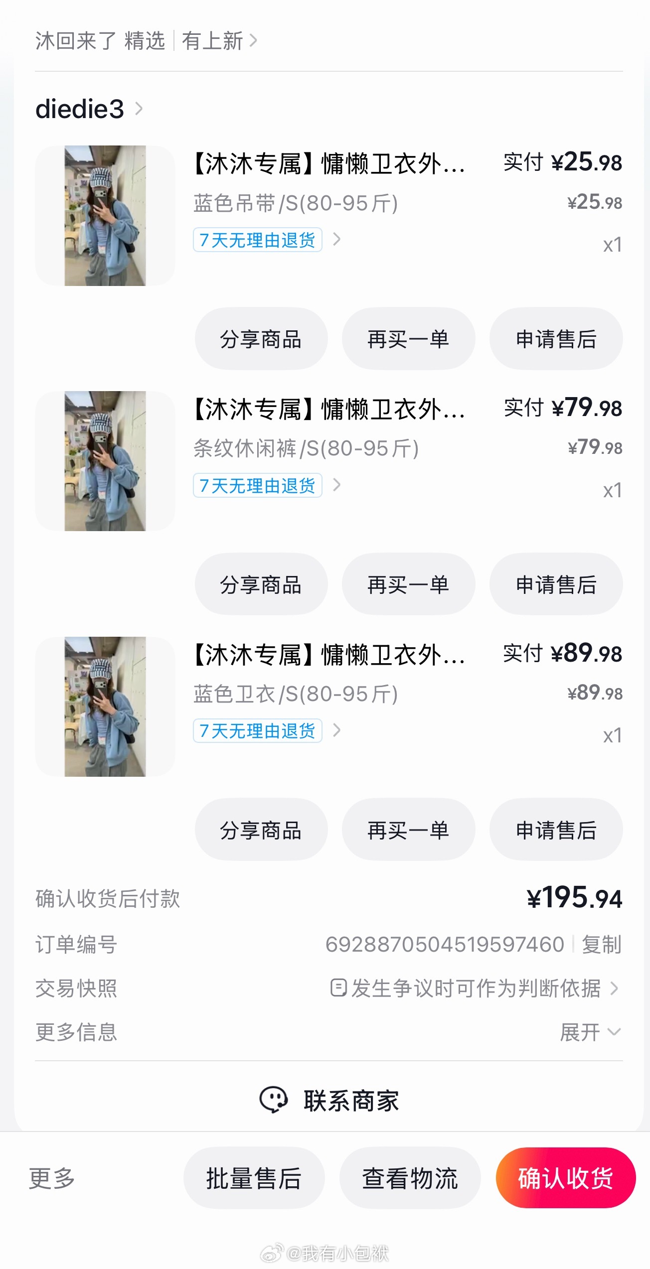 链接 ​​​