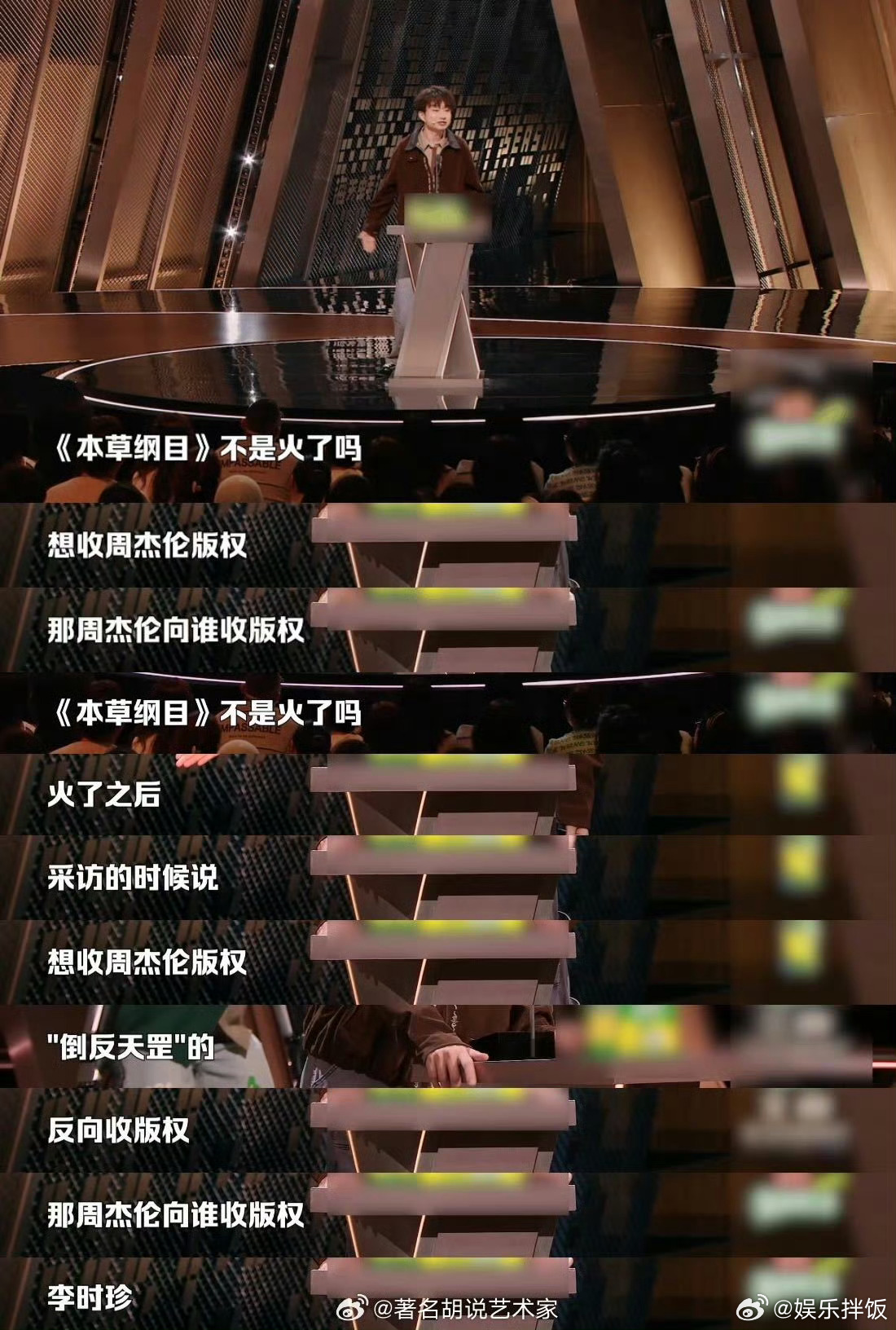 刘畊宏曾向周杰伦反收版权费用小奇说追刘畊宏直播就是为了免费听周杰伦的歌，结果刘畊