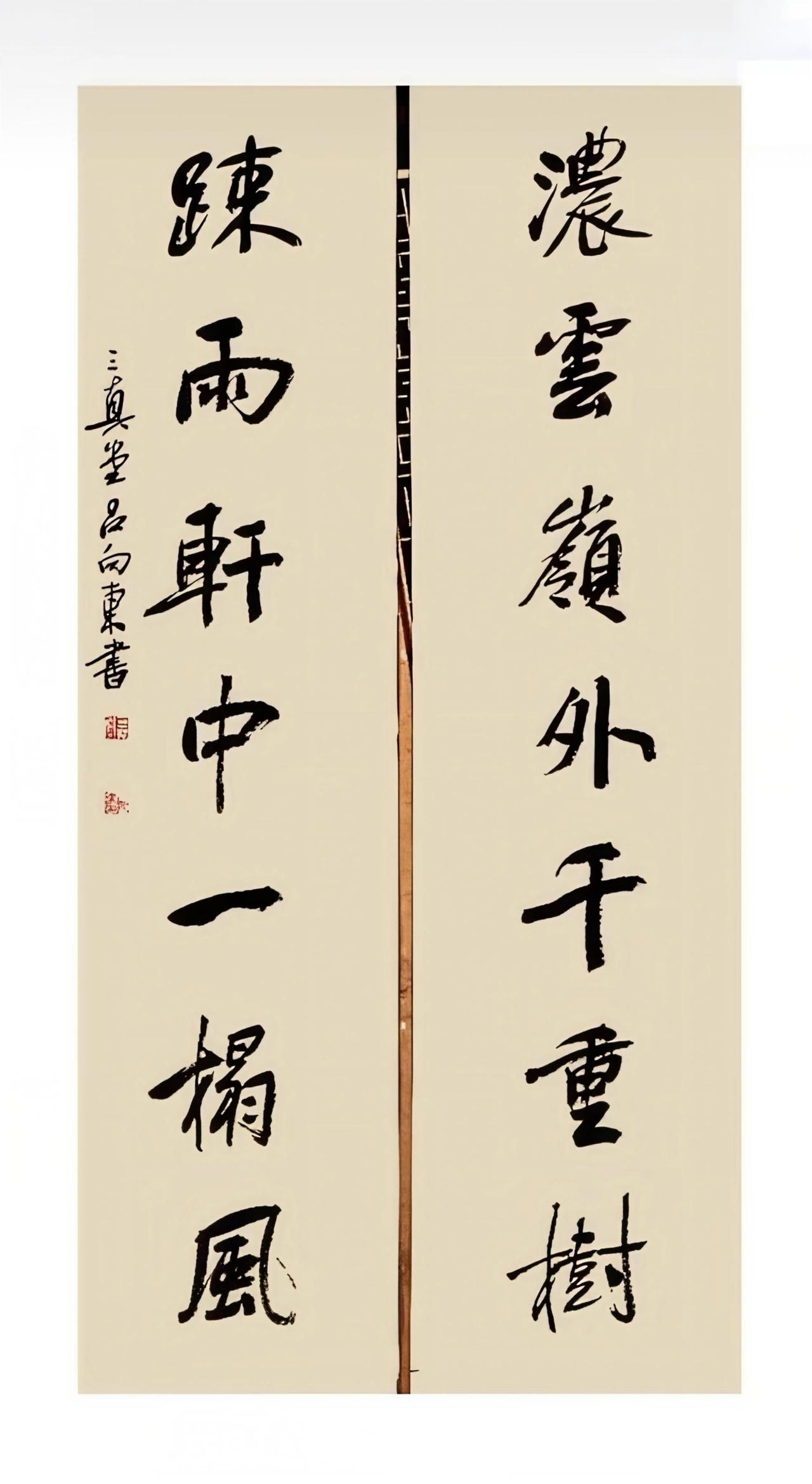 晒一晒你的书法