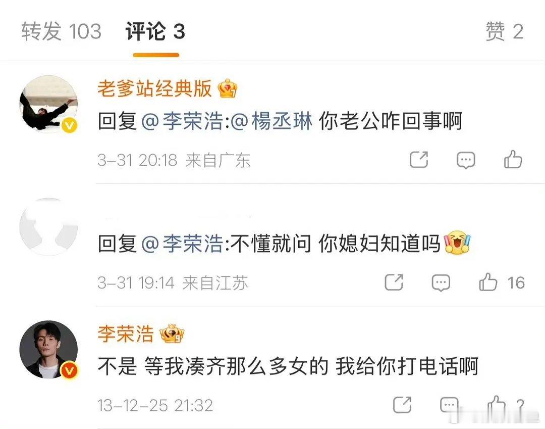 有人知道lrh这个吗 