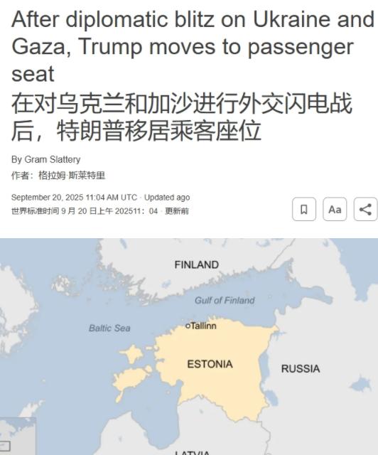 反转！盼着特朗普出头撑腰，没成想不仅没人帮，连自家的安全援助还被特朗普砍掉，这波