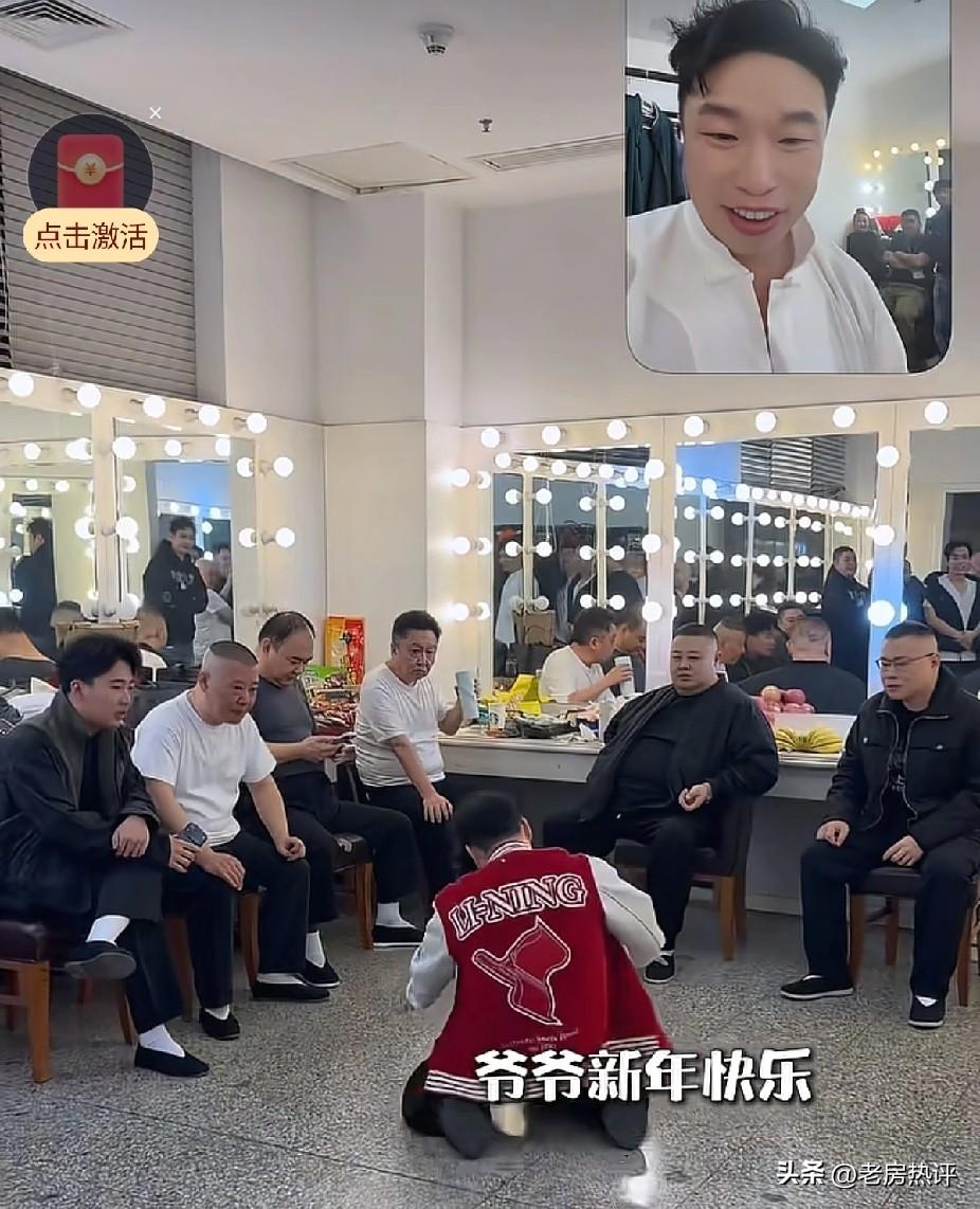 德云社其他演员直播时都是希望师兄弟连个线增加人气，到郑好这里，网友在他直播间连德