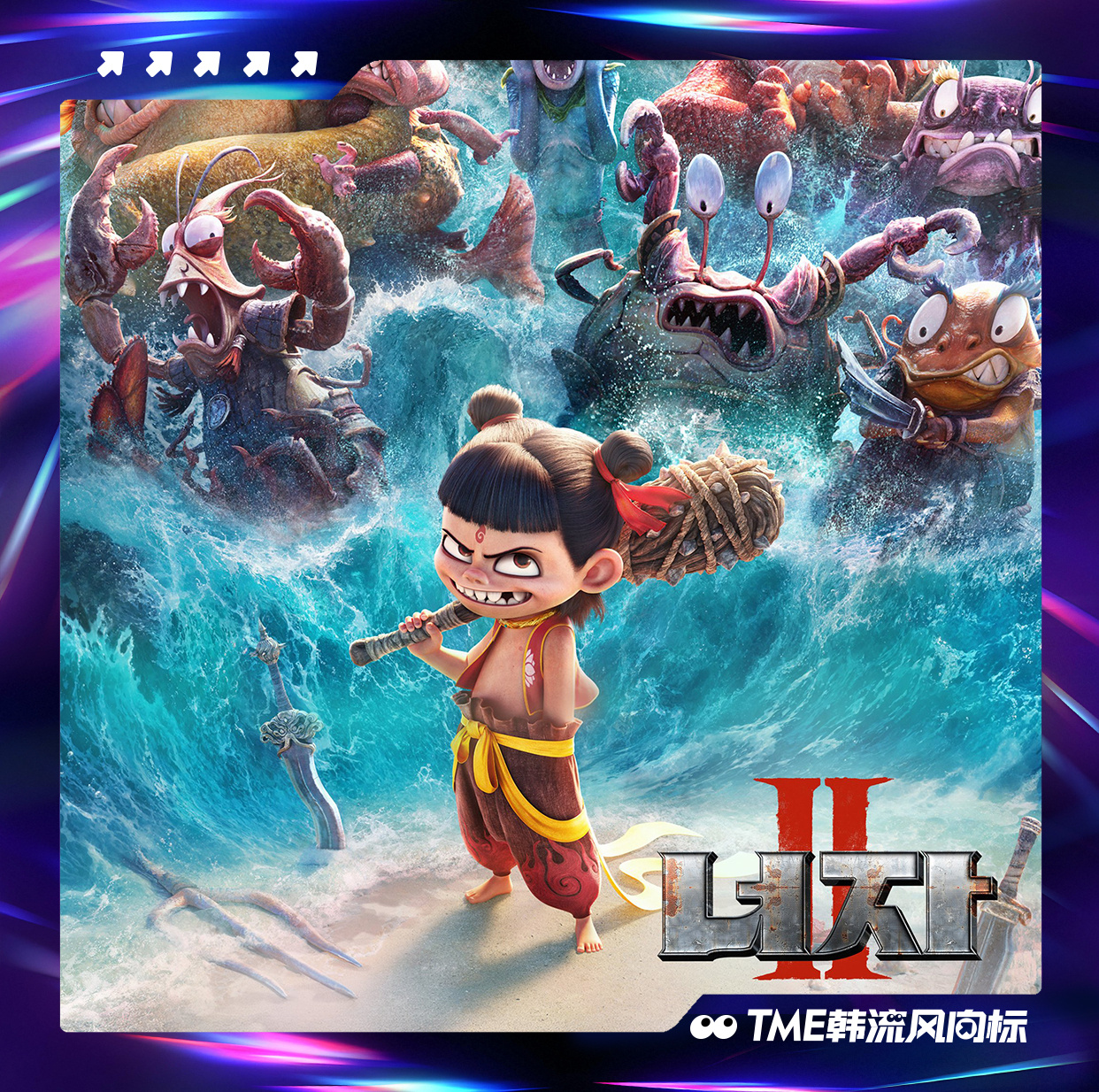 KEP1ER 《哪吒2》韩版OST专辑音源正式释出，Kep1er中国成员沈小婷倾