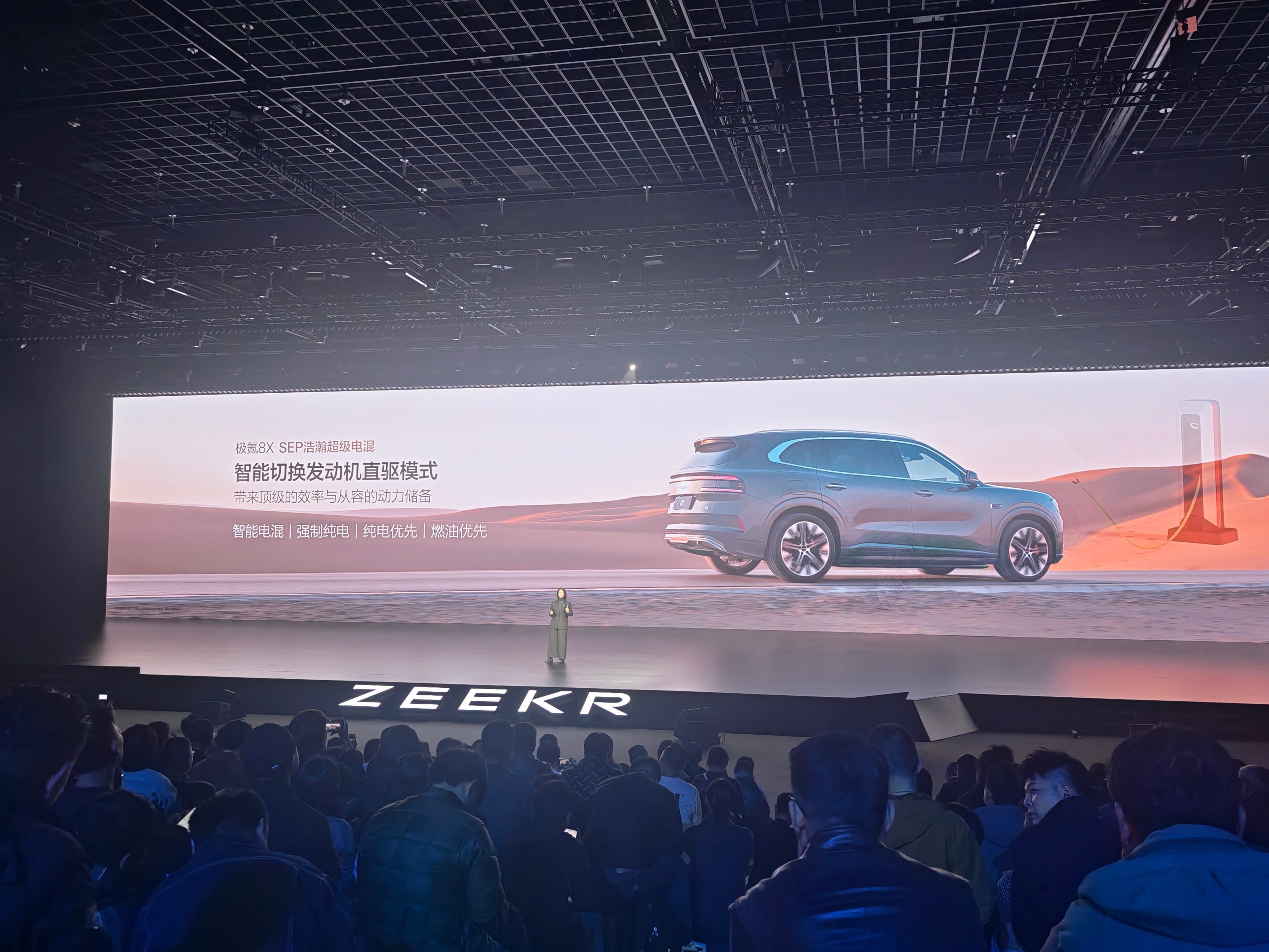 极氪8X极氪8X搭载70度6C混动电池，CLTC纯电续航410Km，综合续航14