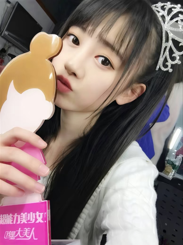 好哒好哒，我知道你很关注女顶粉丝啦。我明确的告诉看我主页的所有人，【鞠毒唯 / 