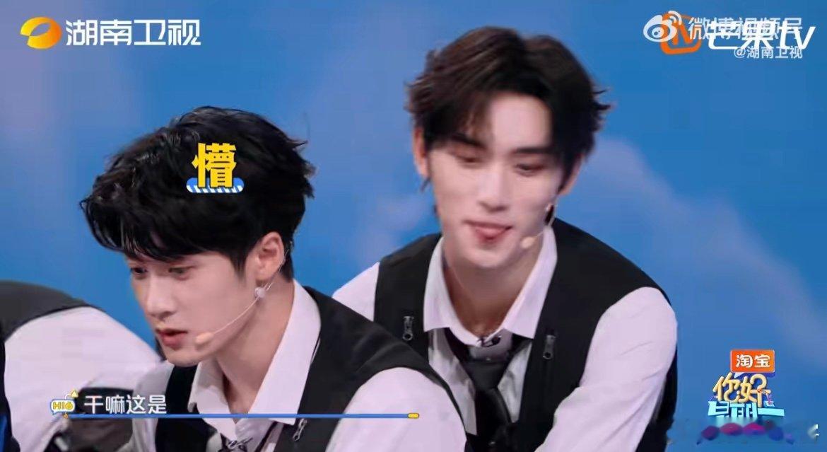 抢位大战名场面预定！丁程鑫预判拉满，最后一秒突袭抱起檀健次，整套动作帅到离谱，檀