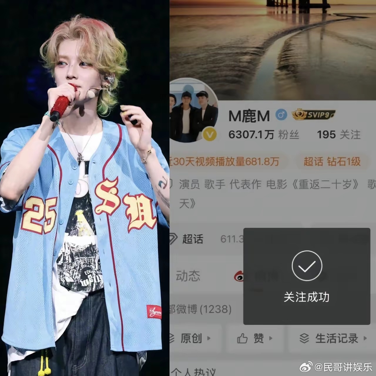 我有一种强烈的预感，下一季的五哈综艺，有很大可能鹿晗会重新回来了！不是因为全平 