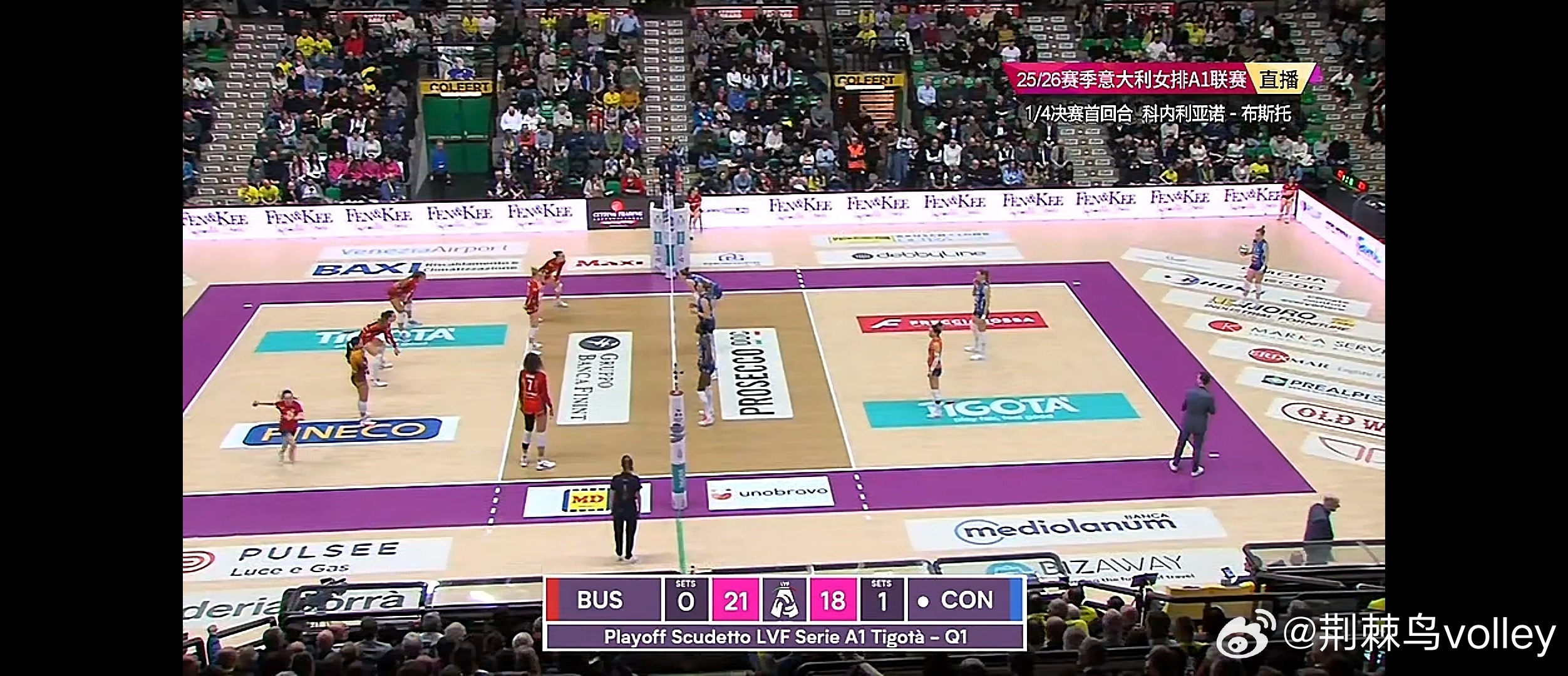 第二局能给个惊喜逆转么朱婷意大利女排联赛