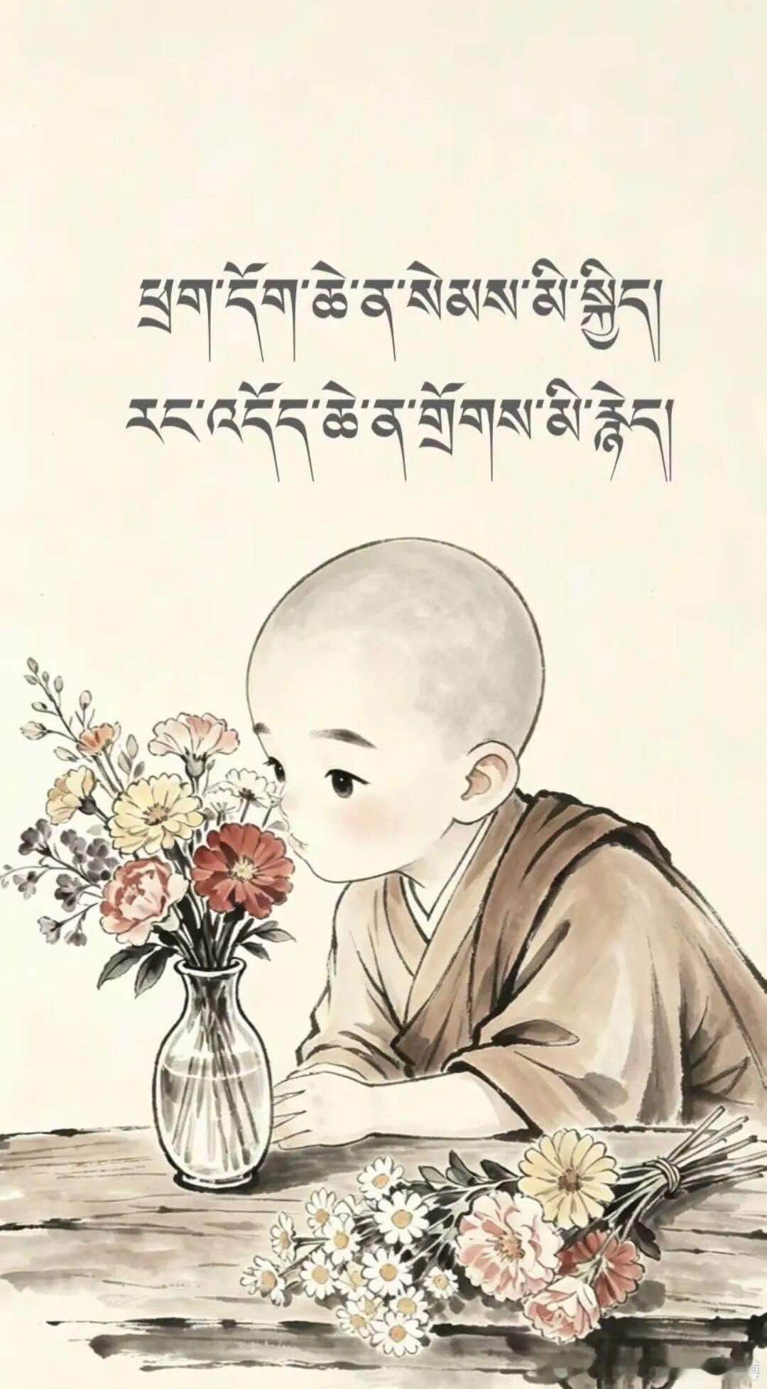 ༄༅། །གཏམ་དཔེ། མིང་དོན་མཚུངས་པའི་དཔེ། ༼༤༽