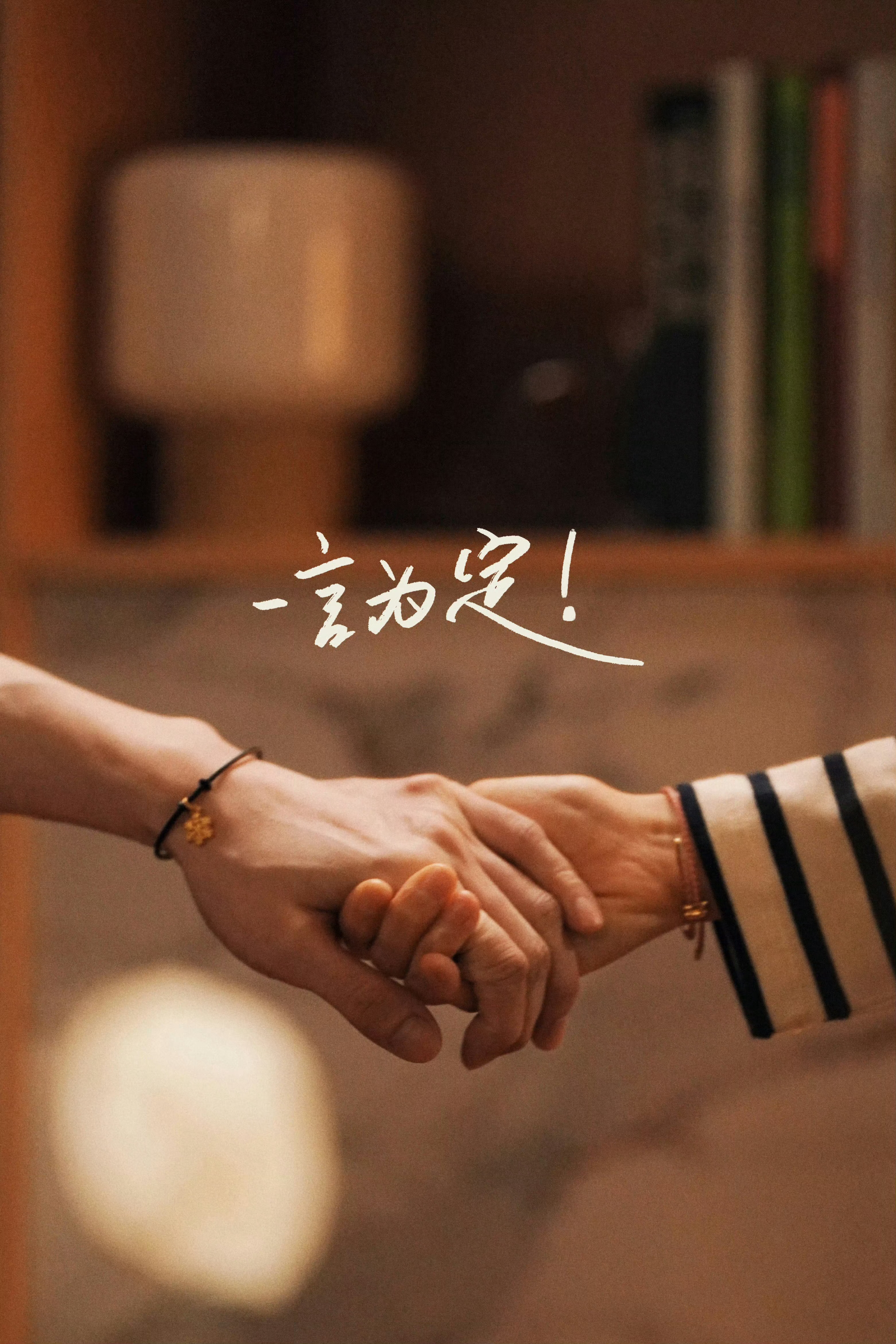 《难哄》要来哄了～ 