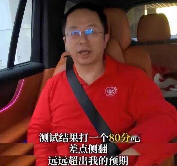 笑不活了，周鸿祎坐问界M9的自动驾驶差点侧翻，在测评视频中，周鸿祎表示这是她第一