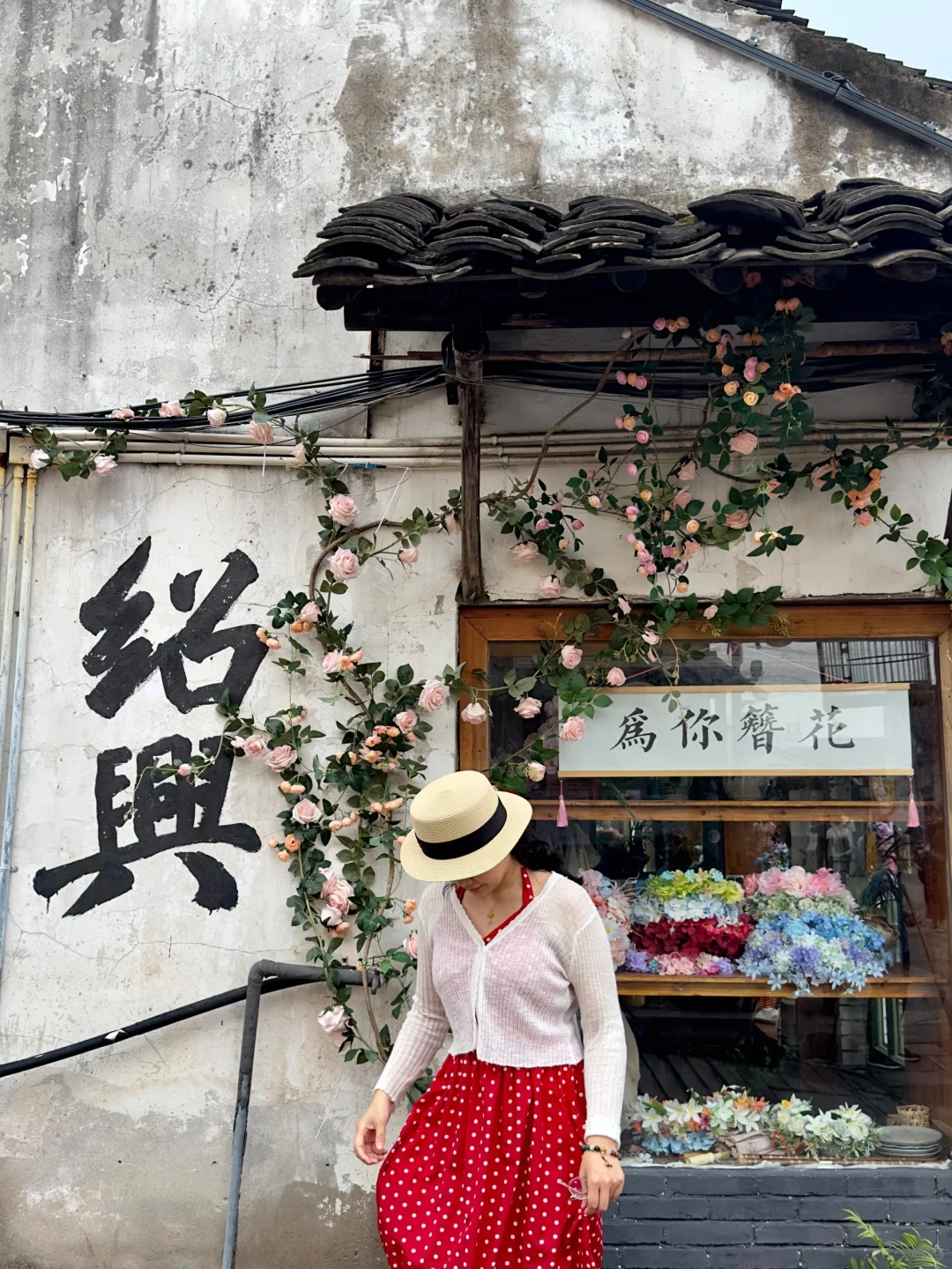 5.1去绍兴旅游的姐妹！听劝‼️‼️‼️‼️
