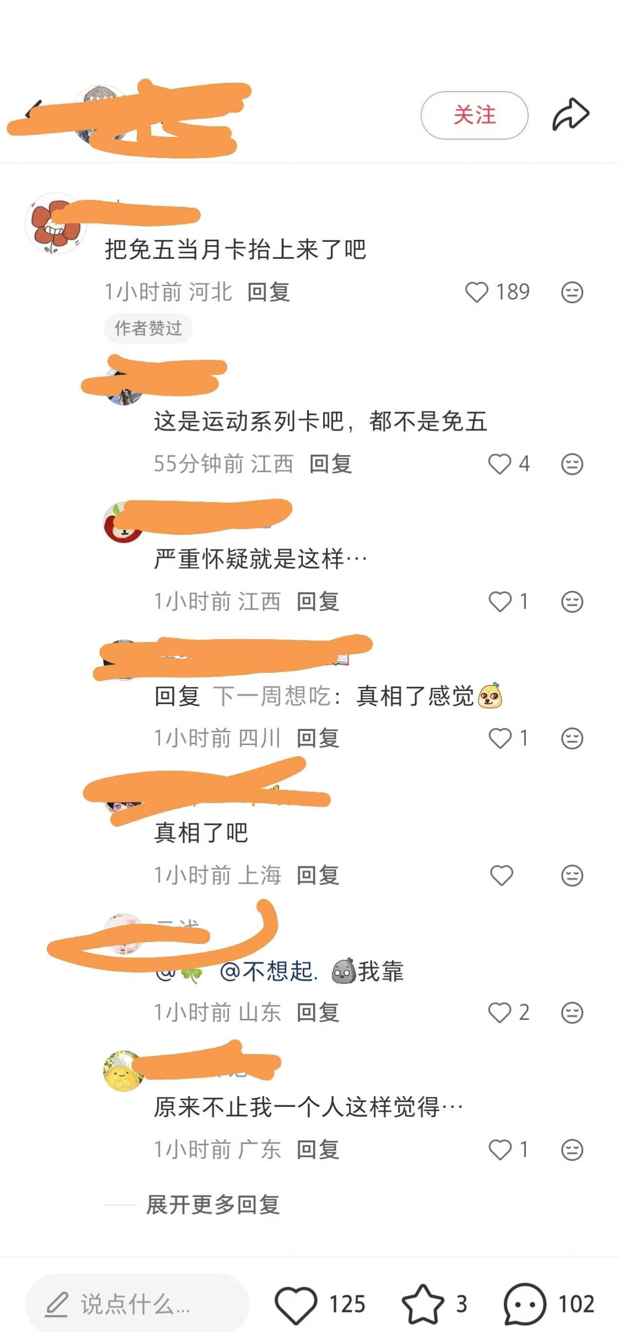 🏀
就这样挽尊[偷笑]黎深 邪恶茉莉花