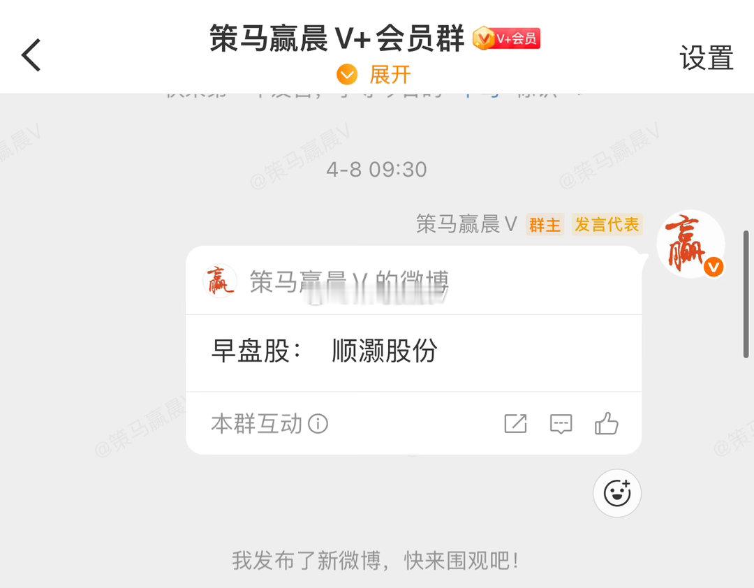 有图有真相啊，顺灏股份002565 T+1涨幅17.97%,今天一字板,恭喜上车