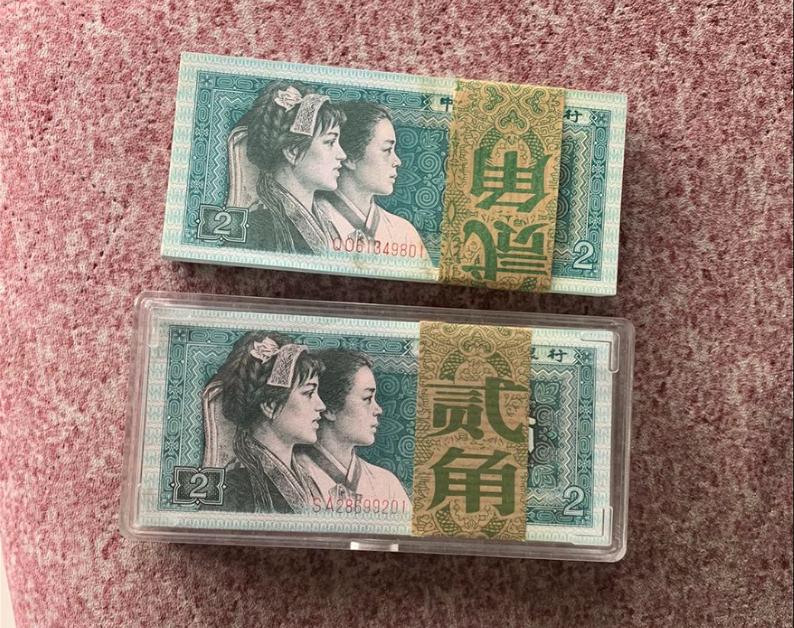 四版纸币市场行情一览，定期更新，请您关注
1980年2角（微黄百连）300元/刀