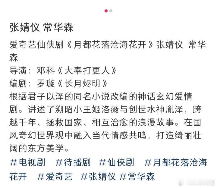 常华森都当上男主了，由此可见演员门槛确实低呀 ​​​