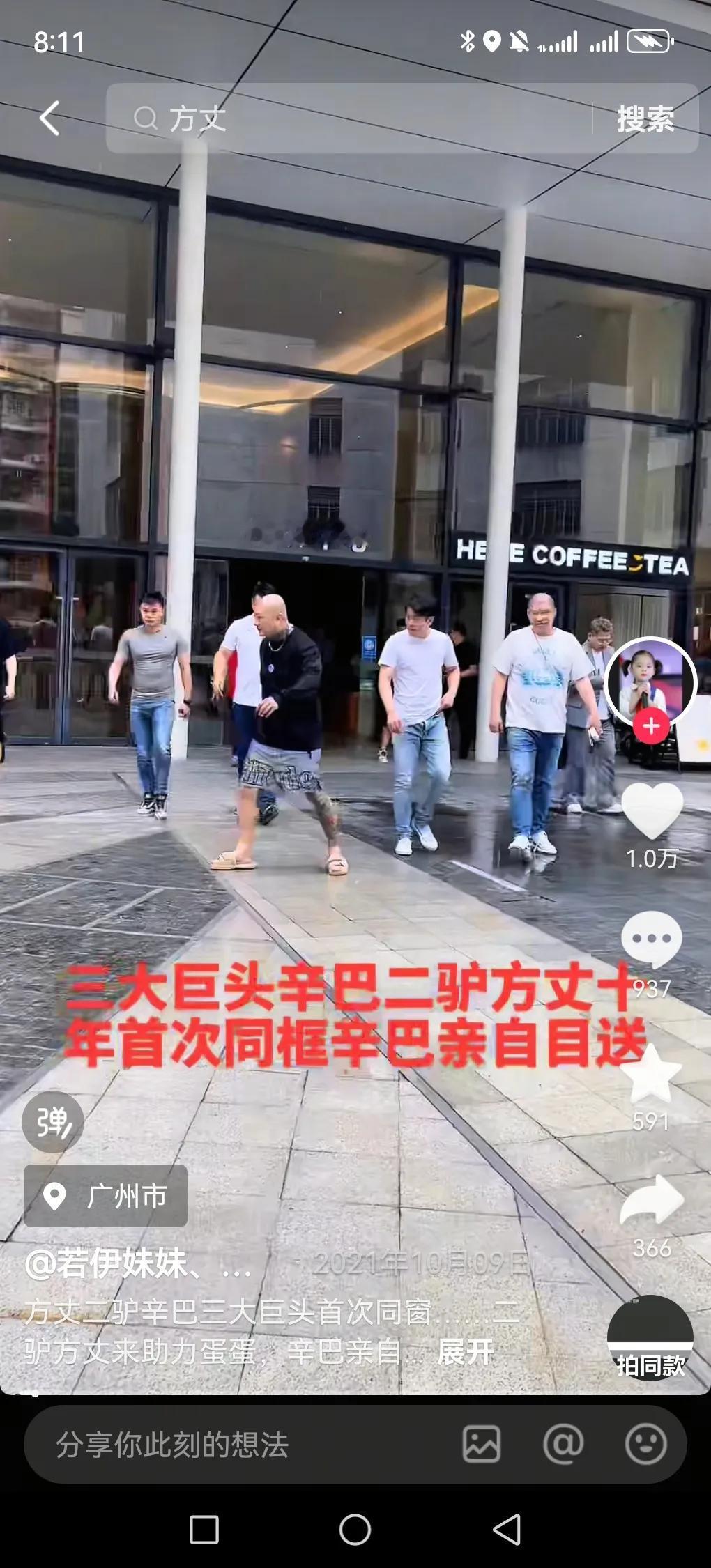 老葛这事儿越来越离谱了！狗磊爆料方丈一年帮老葛卖货赚2亿，货全是老葛的，质量能好