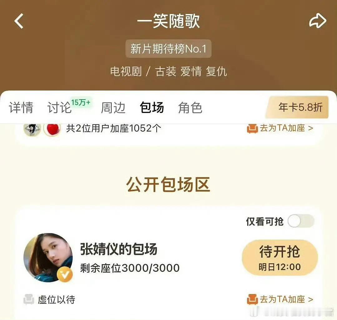 张婧仪云包场陈哲远一笑随歌张婧仪云包场支持陈哲远一笑随歌张婧仪云包场陈哲远一笑随