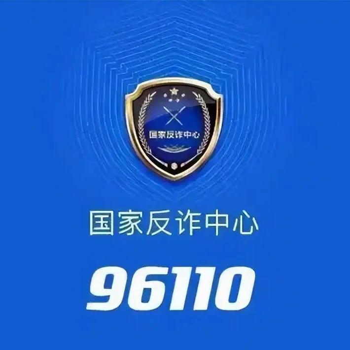 看到00开头号码直接警惕，很多人已经上当
 00开头的境外来电，绝大多数都是诈骗