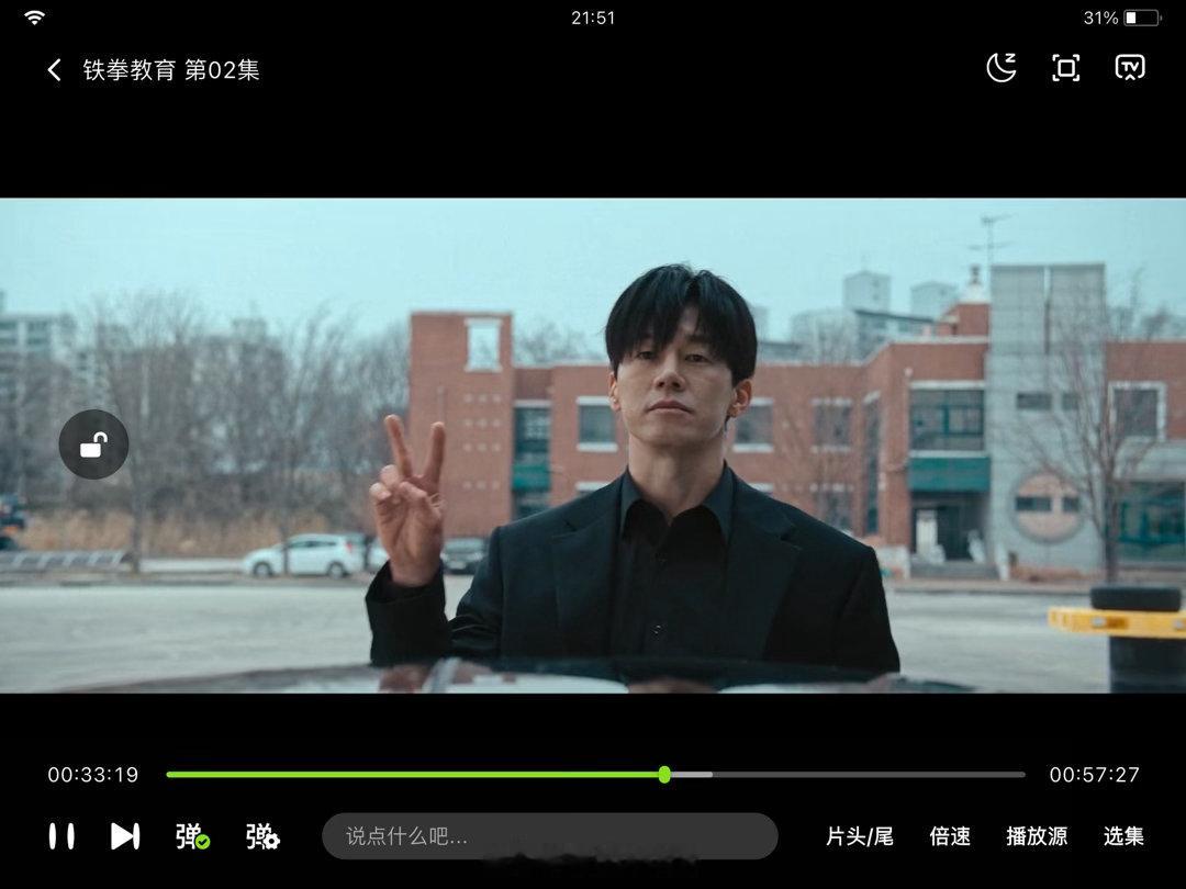 韩服第一铁拳达摩，腋下掌公主，完全欧巴来的 
