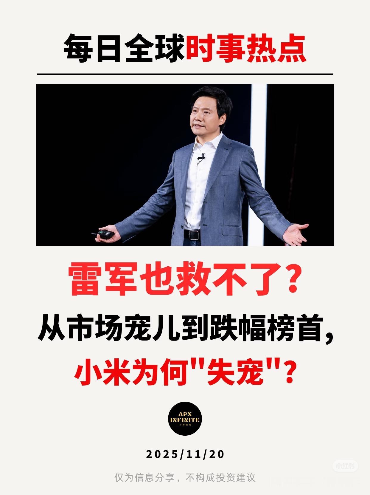 我相信纵目曾想做智驾标杆！ 没想到，这波爆雷比想象中更狠！ 曾经被小米、高通看上
