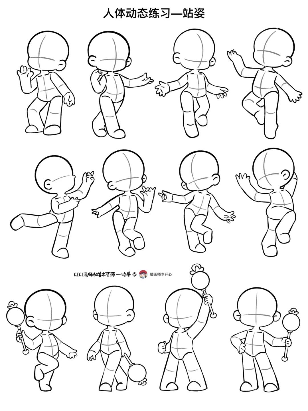 简笔画｜人体动态侧面站姿练习10