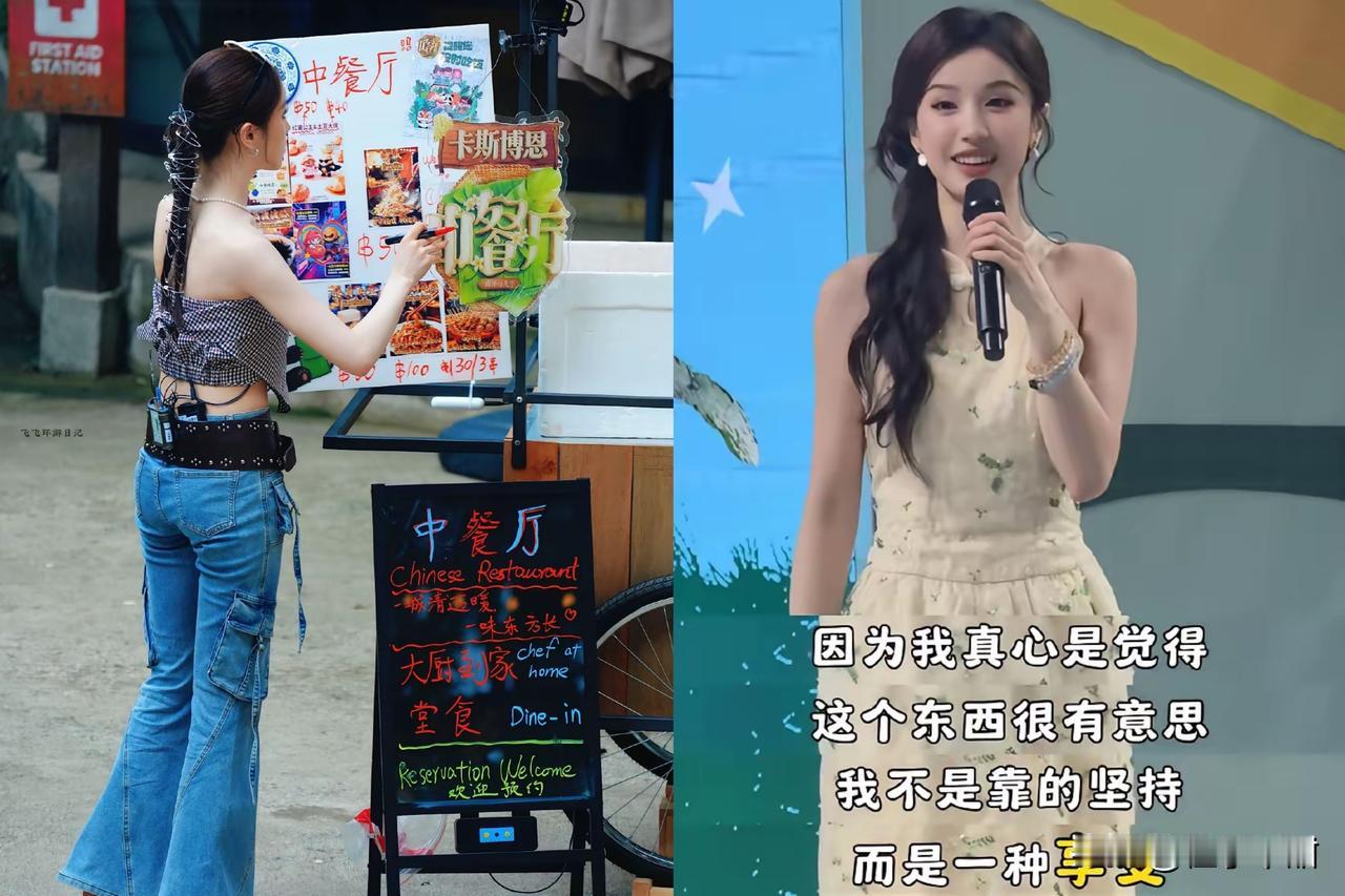 精致全在表面，潦草全在本职。

张雅琪在《中餐厅》里每期顶着新娘头似的精致编发，
