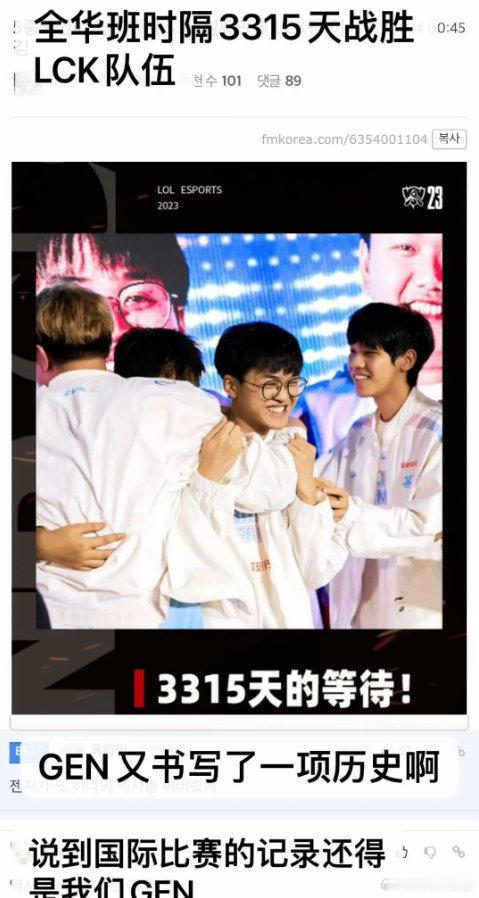 blg是最可能夺冠的全华班，比之前的皇族和omg强的多[doge]今年能不能破S